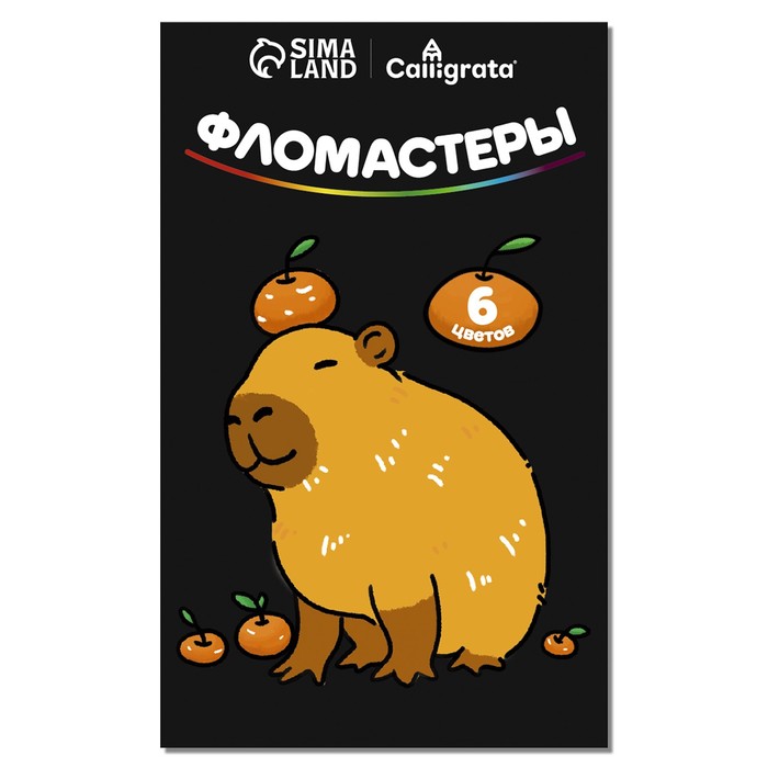 

Фломастеры Calligrata Капибара, 6 цветов, Разноцветный, Капибара