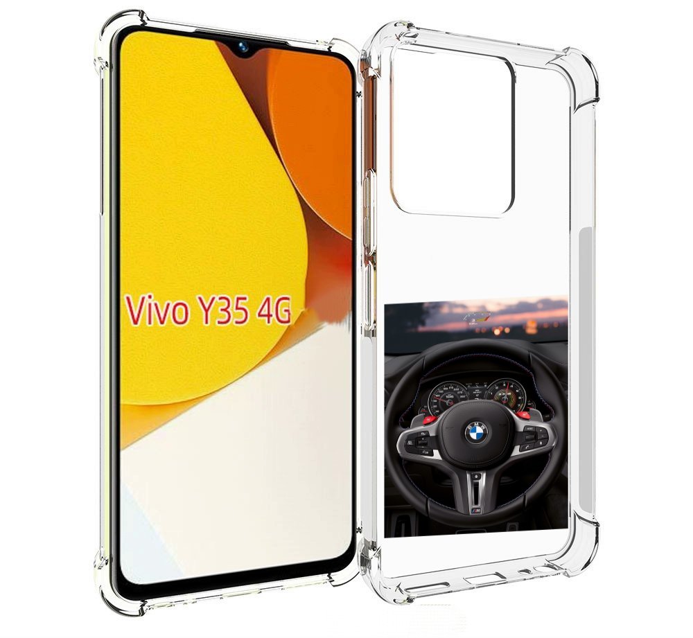 

Чехол MyPads bmw 4 мужской для Vivo Y35 4G 2022 / Vivo Y22, Прозрачный, Tocco