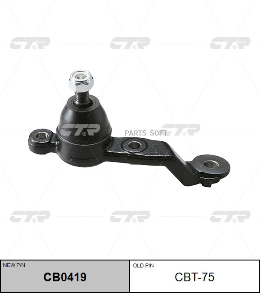 

CTR Опора шаровая правая LEXUS GS 98-05, TOYOTA ARISTO 99-, CROWN 99-04 (старый арт. CBT-7, CB0419