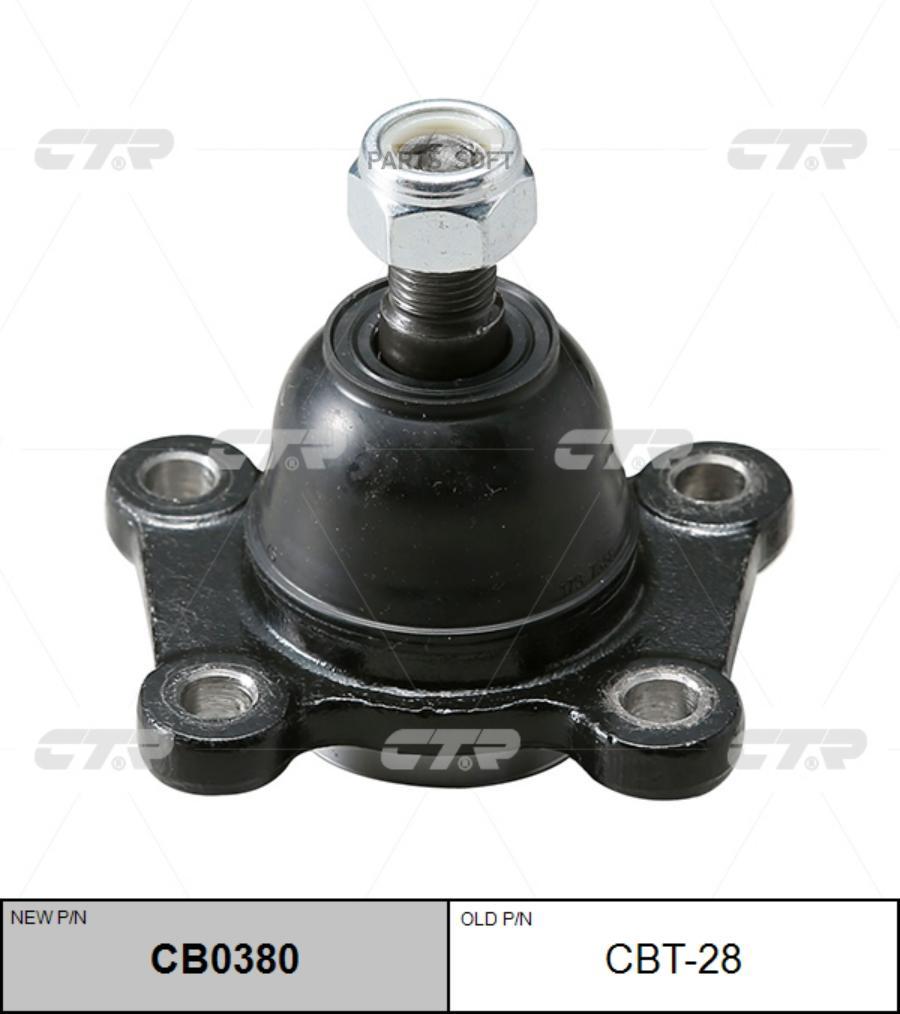 

CTR Опора шаровая L=R (нижний рычаг) TOYOTA 4Runner 84->/HiLux 85-> CTR CBT-28, CB0380