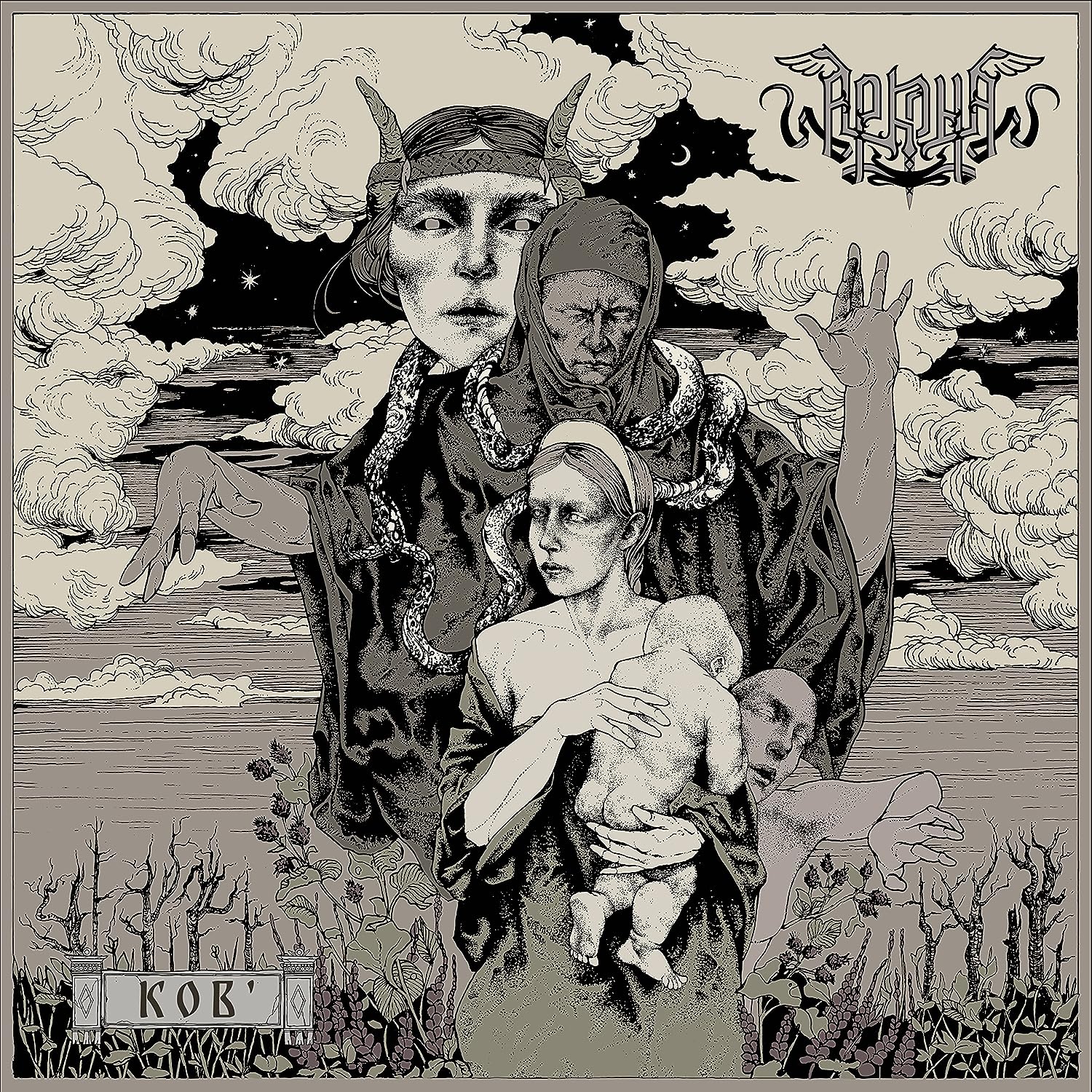 

Arkona Kob (2LP)