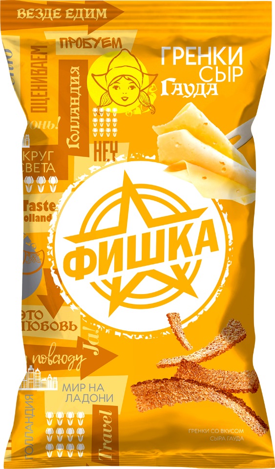 

Гренки "Фишка" со вкусом сыра Гауда 120г, 4 шт., мультипак №17