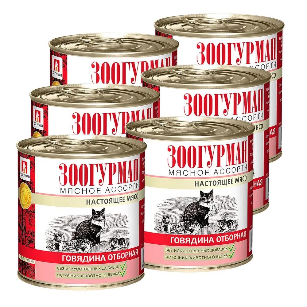 

Консервы для кошек Мясное ассорти, Говядина Отборная, 6 шт 250 г, Мясное ассорти