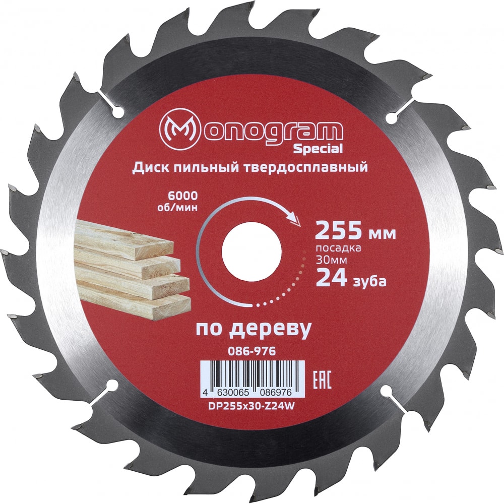 фото Диск пильный твердосплавный special (255х30 мм; 24 зуба) monogram 086-976