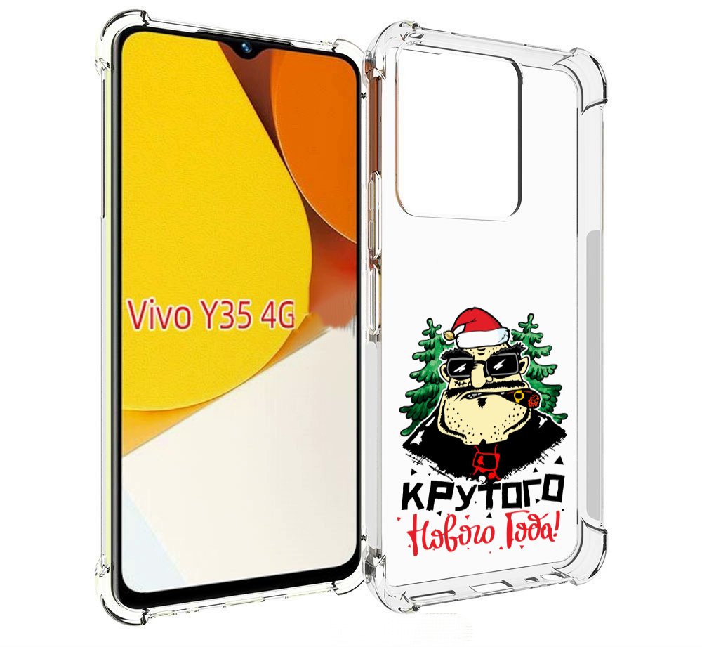 Чехол MyPads Крутого нового года 2023 для Vivo Y35 4G 2022 / Vivo Y22