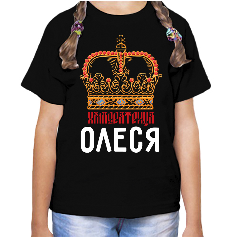 

Футболка девочке черная 28 р-р императрица олеся, Черный, fdd_imperatrica_olesya