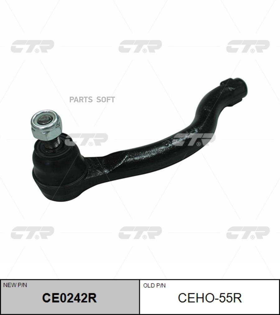 

CTR Наконечник рулевой тяги R (старый арт. CEHO-55R), CE0242R