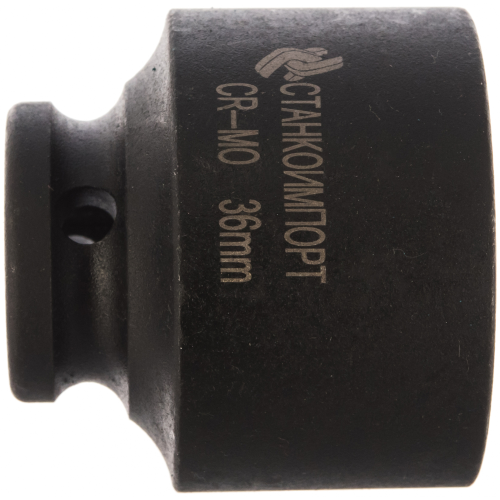 

Головка торцевая ударная короткая (36 мм; 1/2DR) СТАНКОИМПОРТ CS-12.22.36