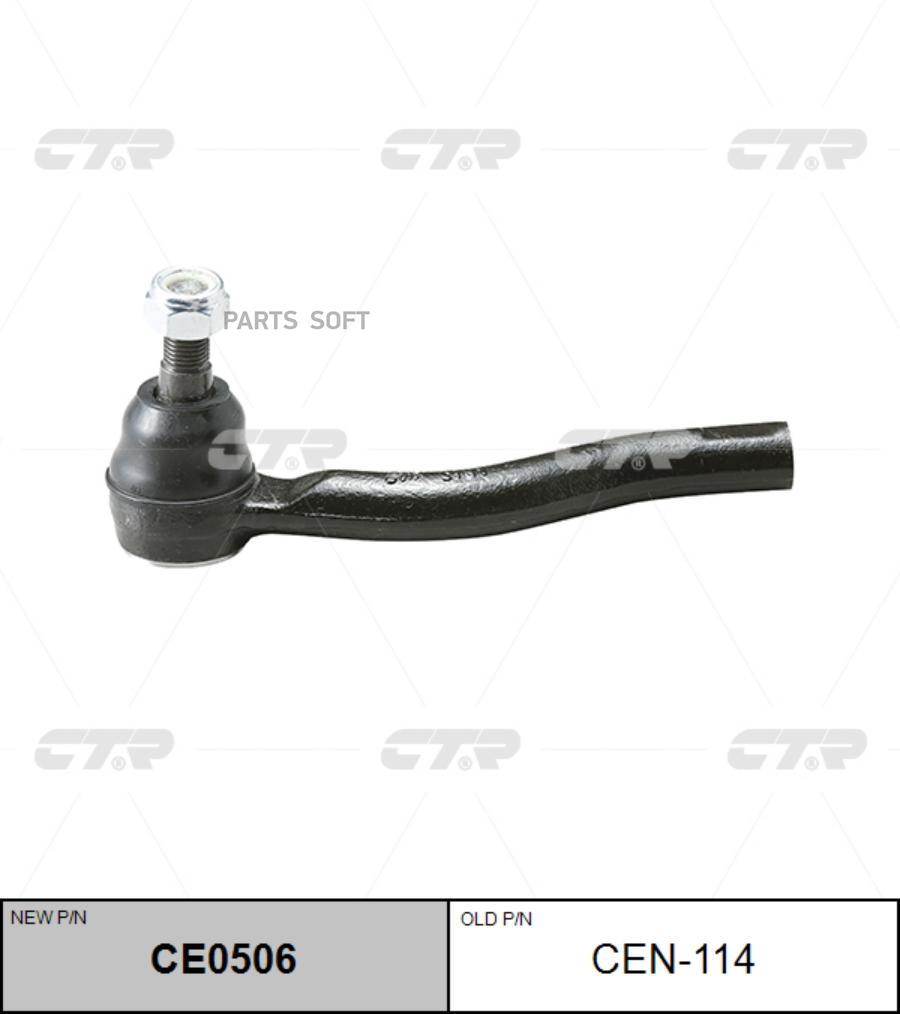 

CTR Наконечник рулевой тяги L [ M14x1,5 ] (старый арт. CEN-114), CE0506