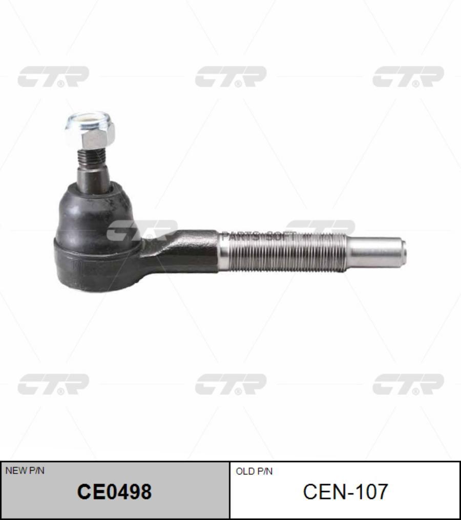 

Наконечник рулевой тяги NISSAN PATROL GR II 97- лев. CTR CE0498, CE0498