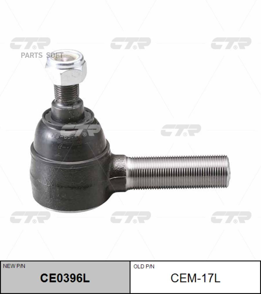 

CTR Наконечник рулевой тяги L (старый арт. CEM-17L), CE0396L