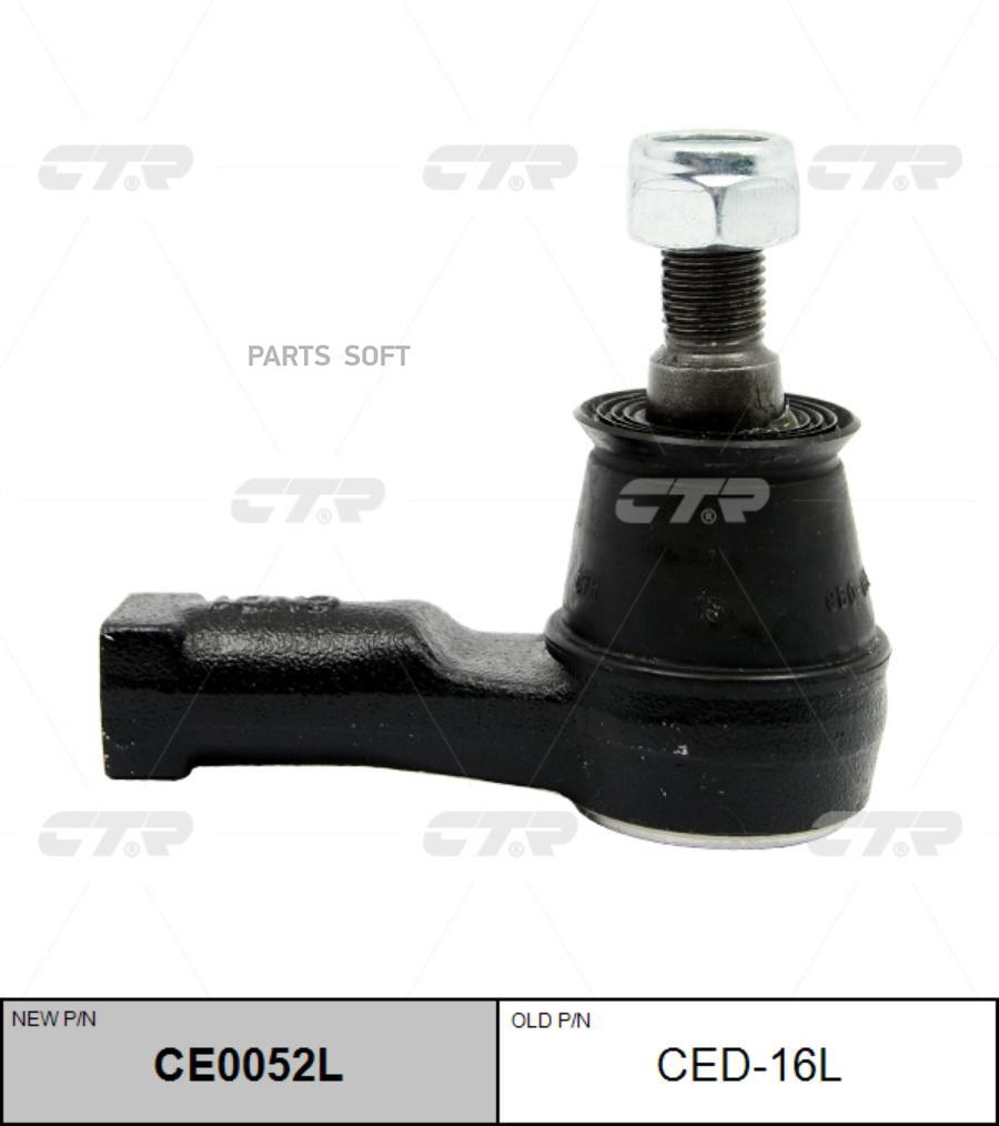 

CTR Наконечник рулевой тяги L (старый арт. CED-16L), CE0052L