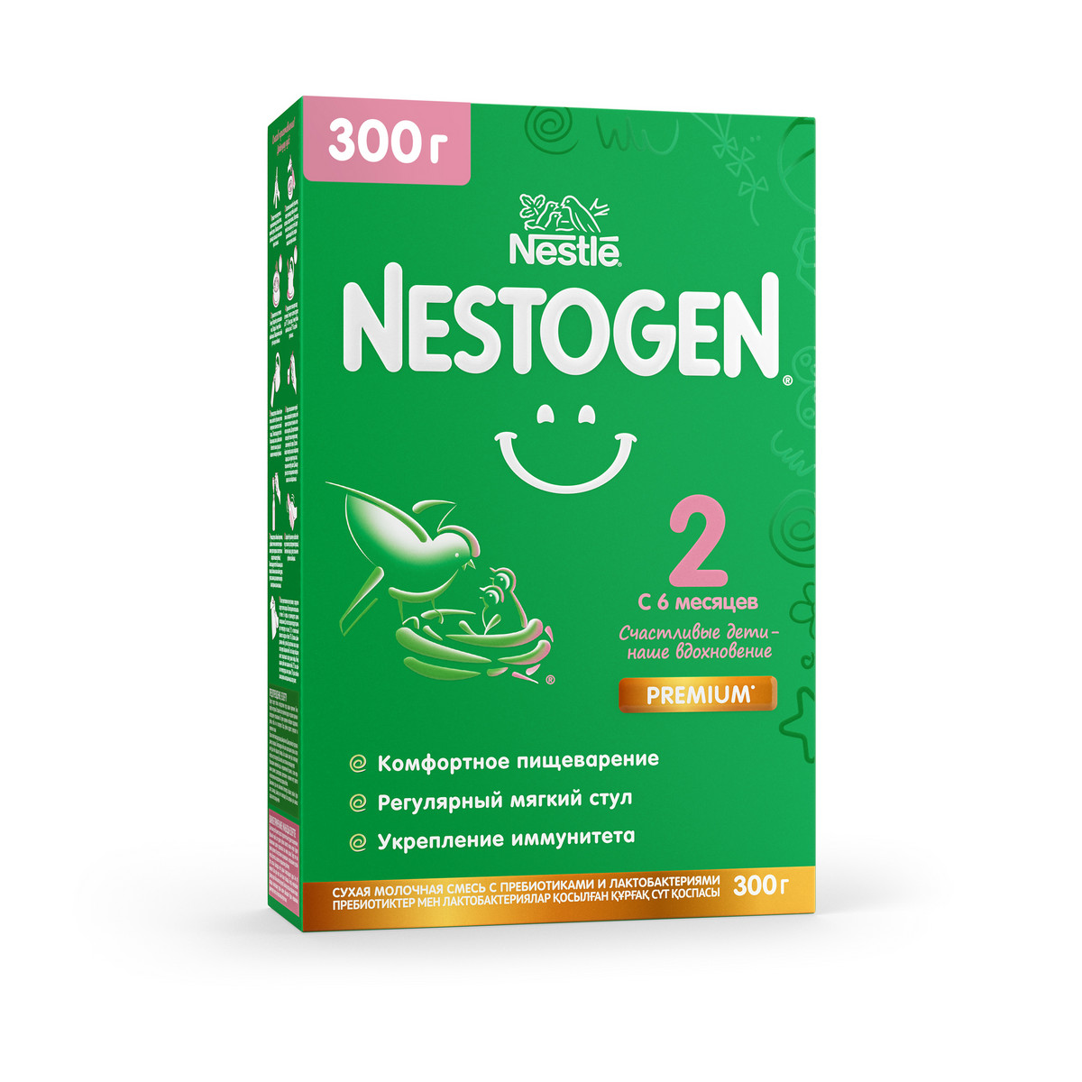 Молочная смесь Nestogen 2 от 6 до 12 мес, 300 г
