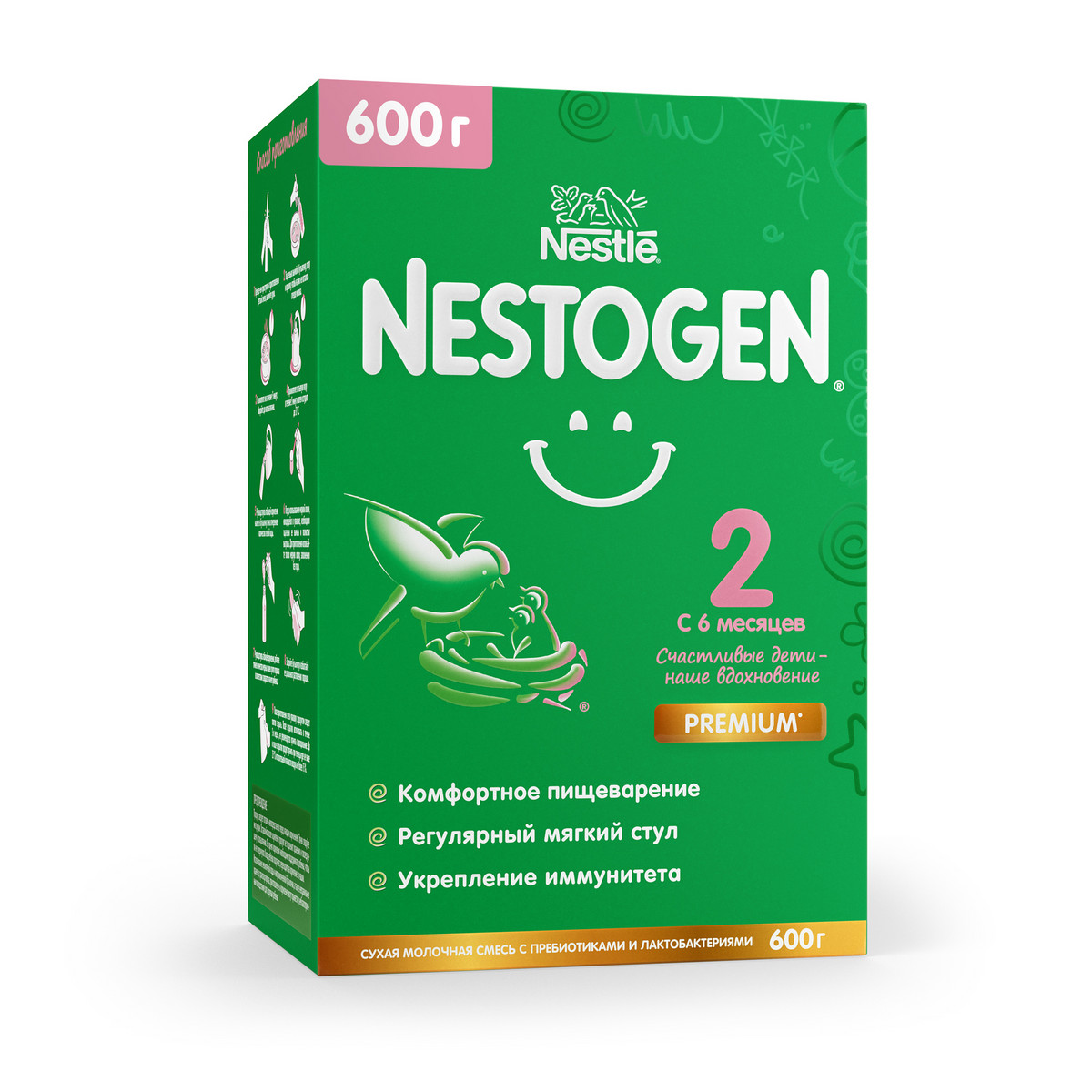 Молочная смесь Nestogen 2 от 6 до 12 мес, 600 г