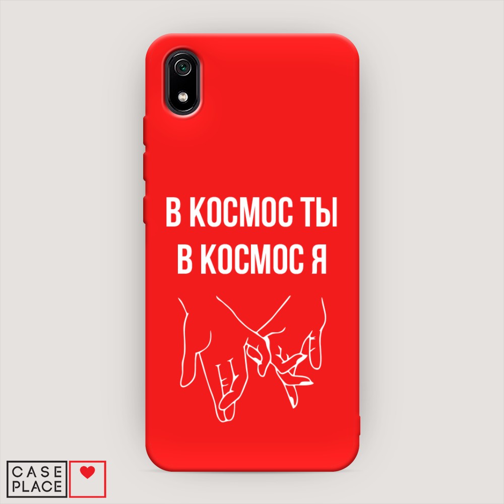 

Чехол Awog на Xiaomi Redmi 7A "В космос ты В космос я", Разноцветный, 35453-1
