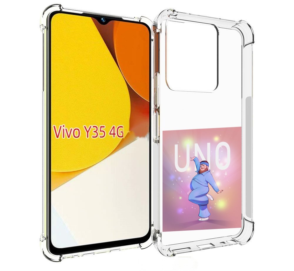 

Чехол MyPads UNO-танцор для Vivo Y35 4G 2022 / Vivo Y22, Прозрачный, Tocco