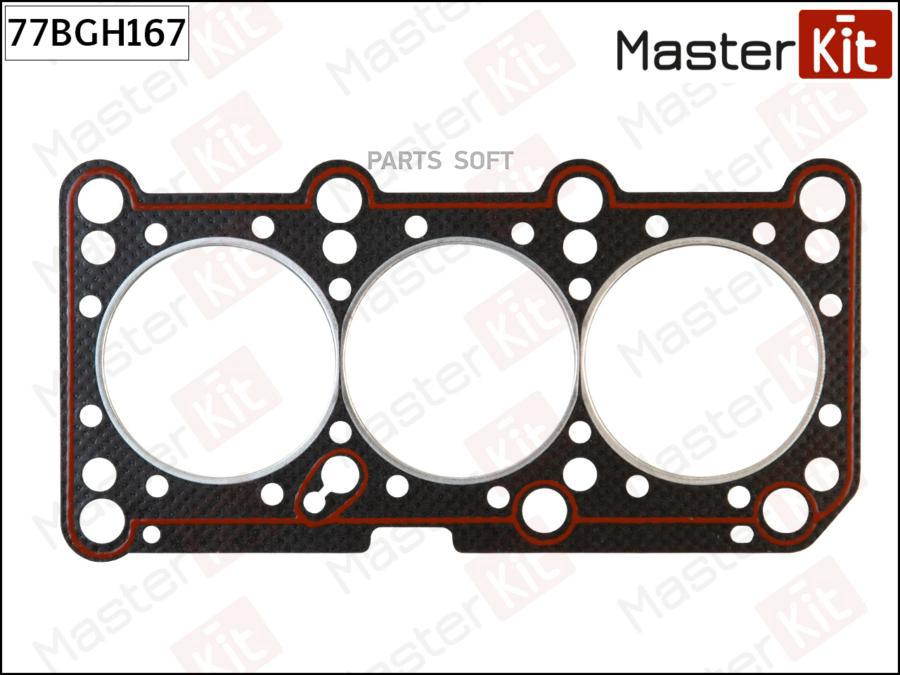 

MASTERKIT 77BGH167 Прокладка ГБЦ VAG AAH/ABC/ACZ/AEJ/AFM