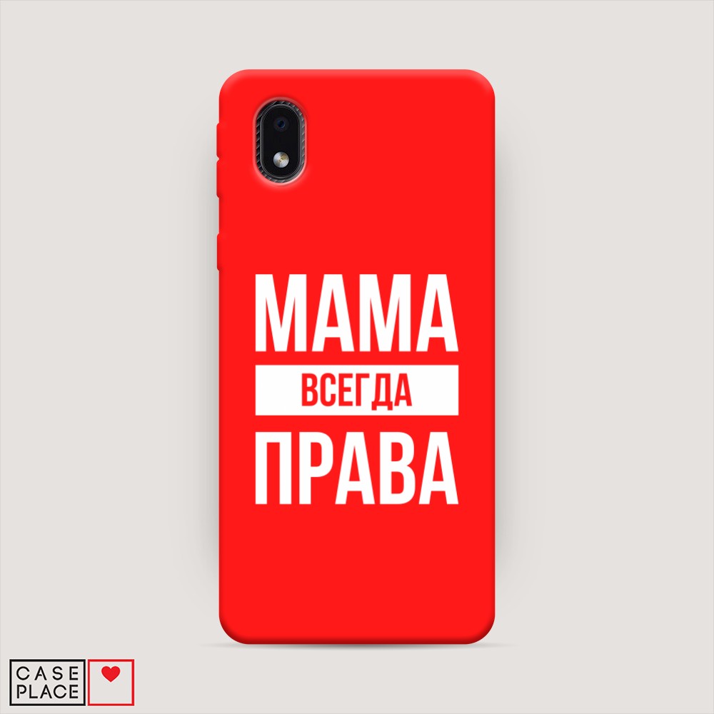 Чехол Awog на Samsung Galaxy A01 Core / Самсунг A01 Core 
