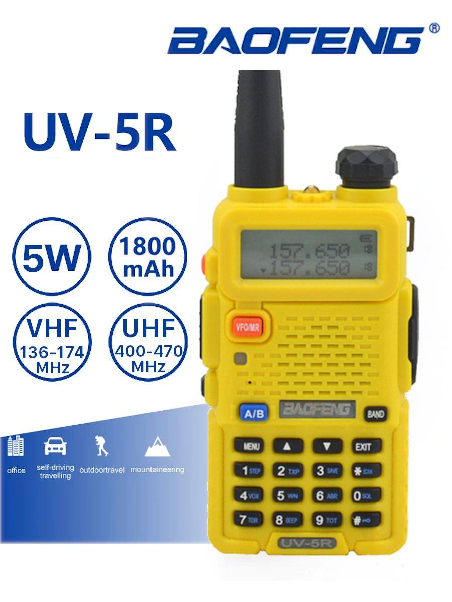 

Портативная радиостанция Baofeng UV-5R 5W желтый, 1 шт., UV-5R 5W