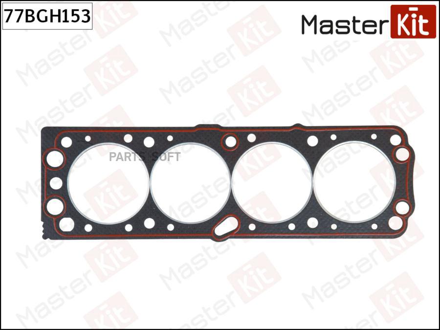 

MASTERKIT 77BGH153 Прокладка ГБЦ