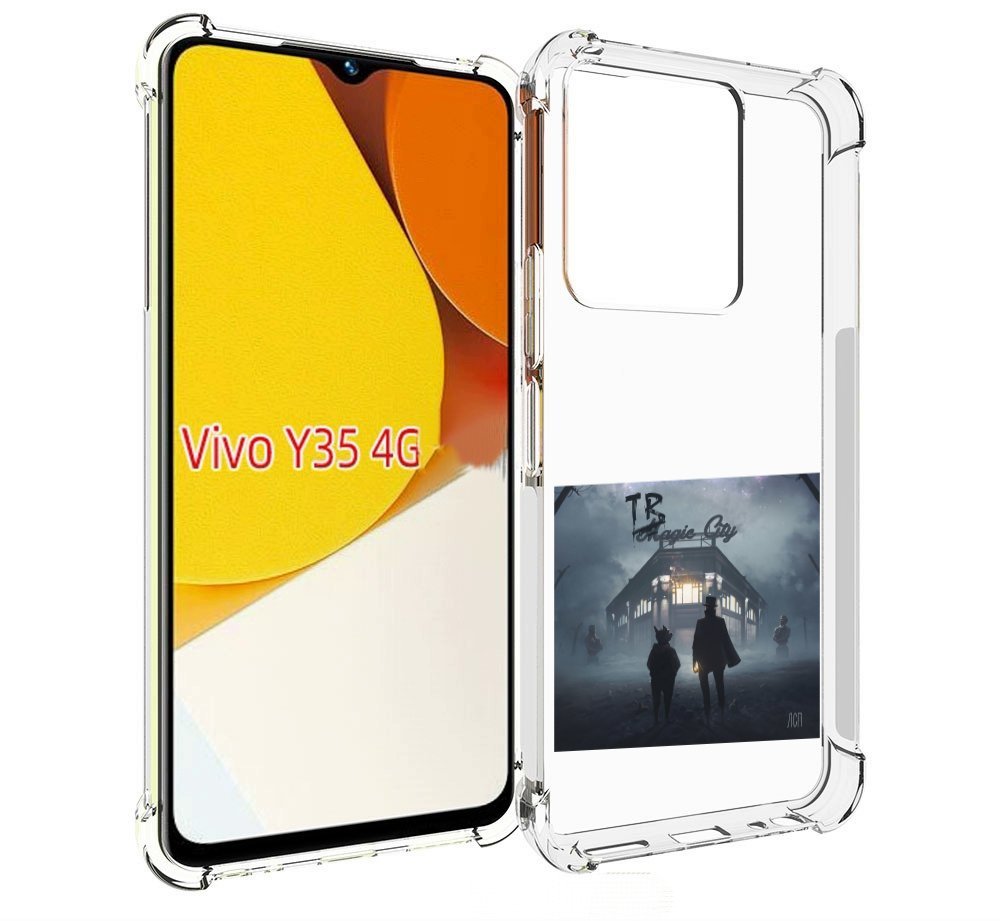 

Чехол MyPads Tragic City ЛСП для Vivo Y35 4G 2022 / Vivo Y22, Прозрачный, Tocco