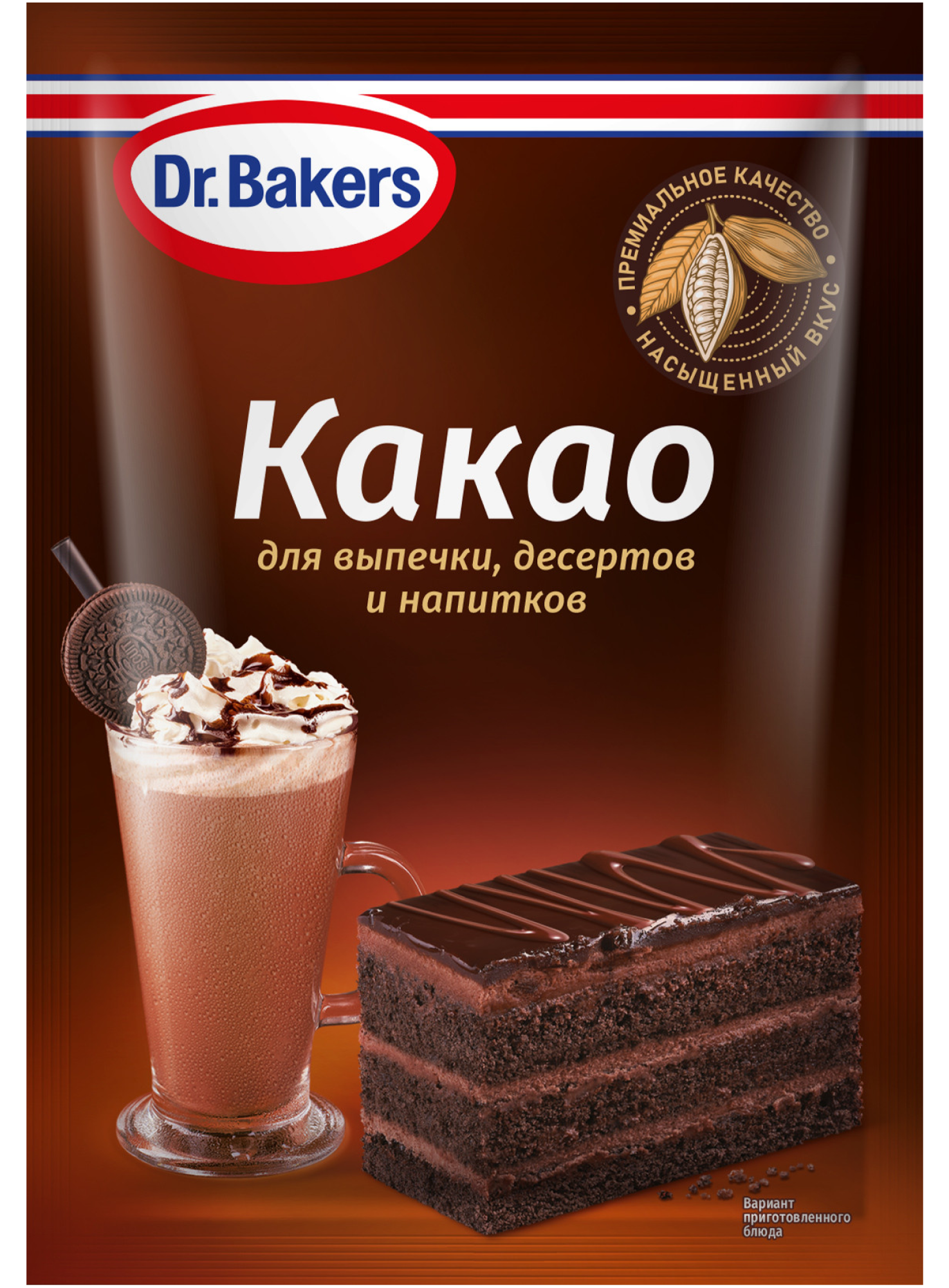 Какао-порошок Dr. Bakers 25 г