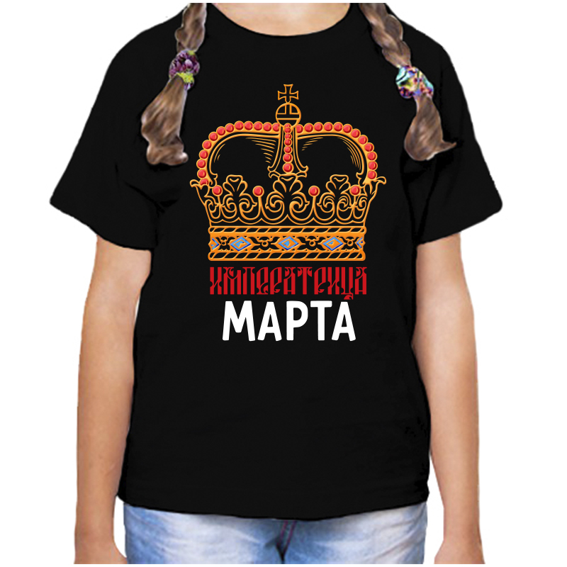 

Футболка девочке черная 32 р-р императрица марта, Черный, fdd_imperatrica_Marta