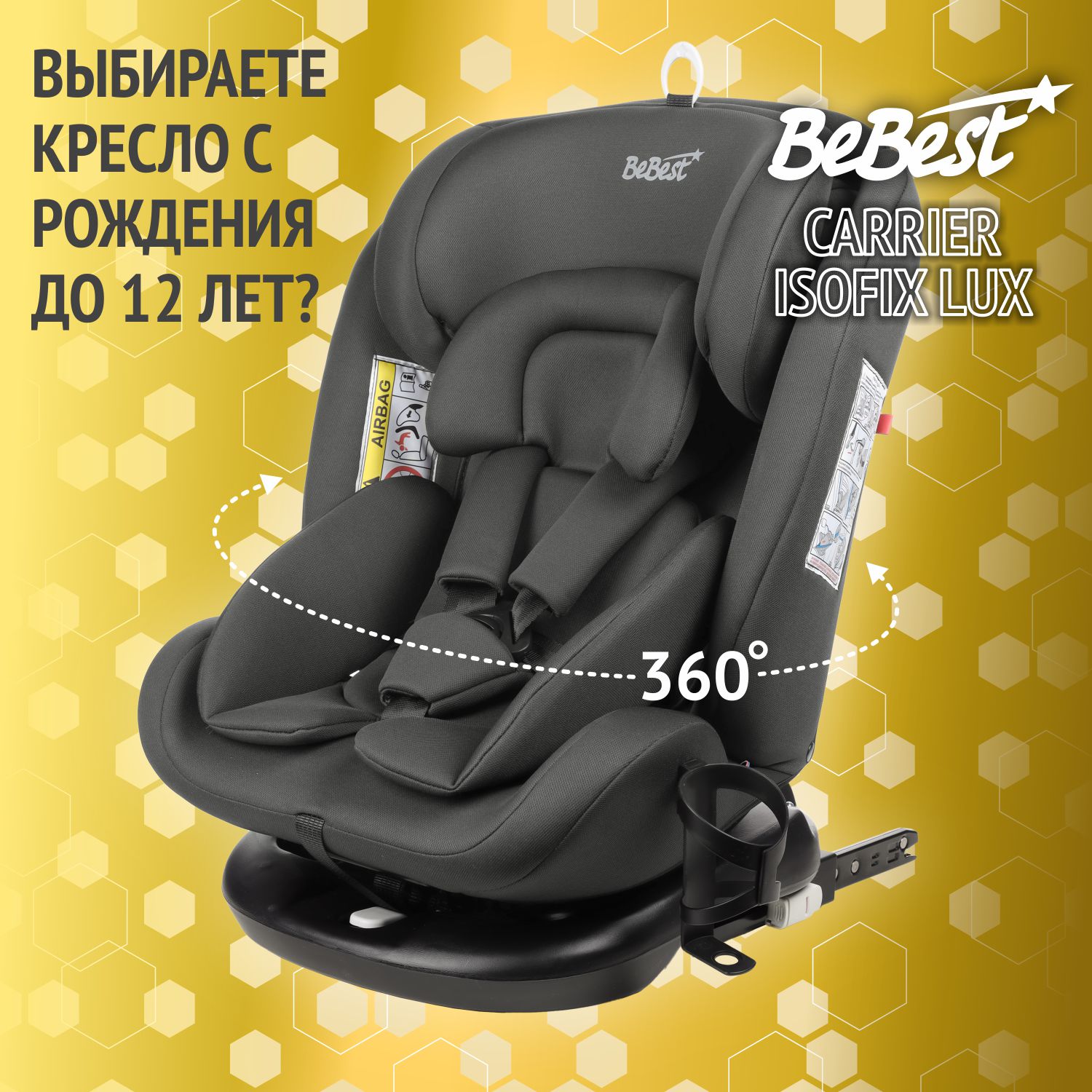 Автокресло растущее поворотное BeBest Carrier Isofix lux от 0 до 36 кг, grey