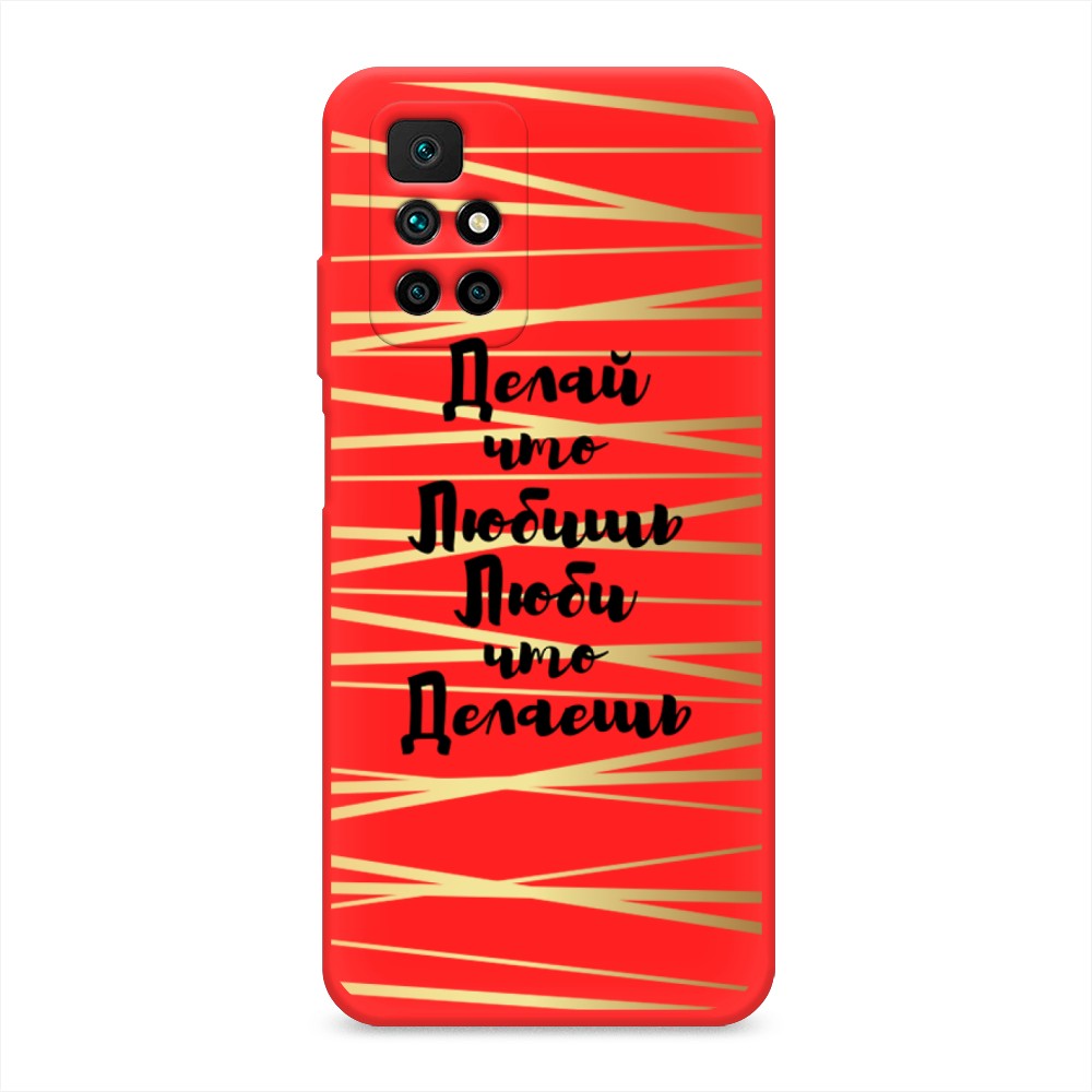 

Чехол Awog на Xiaomi Redmi Note 11 4G China "Делай что любишь", Разноцветный, 312753-1