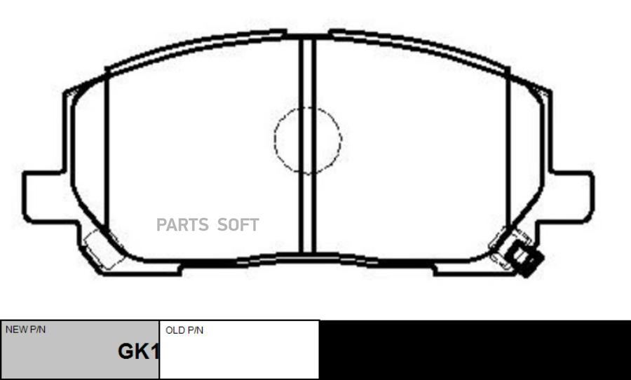 

Колодки тормозные LEXUS 15- передн. CTR GK1072, GK1072