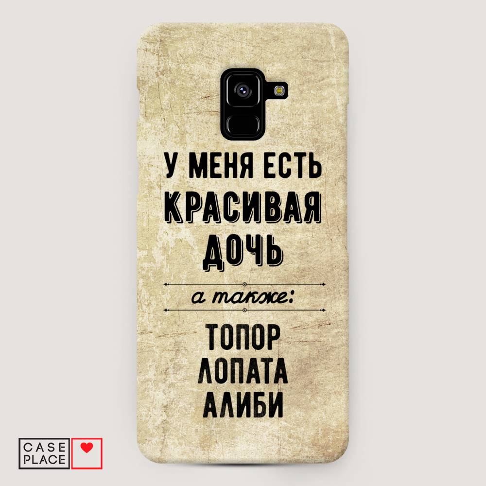 

Чехол Awog "Красивая дочь" для Samsung Galaxy A8 +