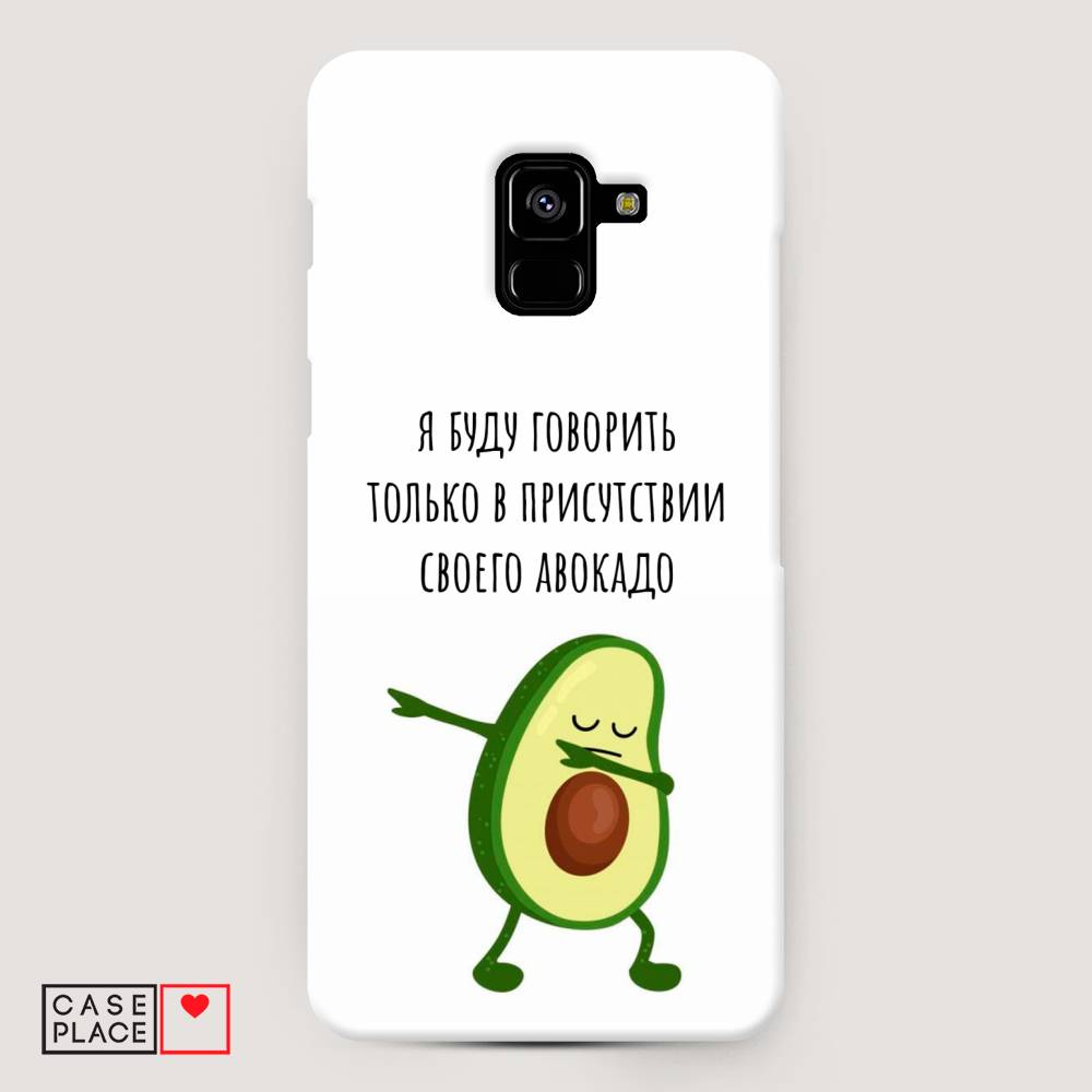 

Чехол Awog "Адвокадо" для Samsung Galaxy A8 +