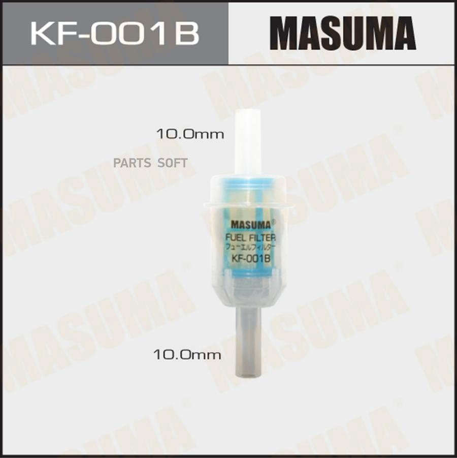 

KF-001B_фильтр топливный низкого давления для дизельных двигателей d10mm