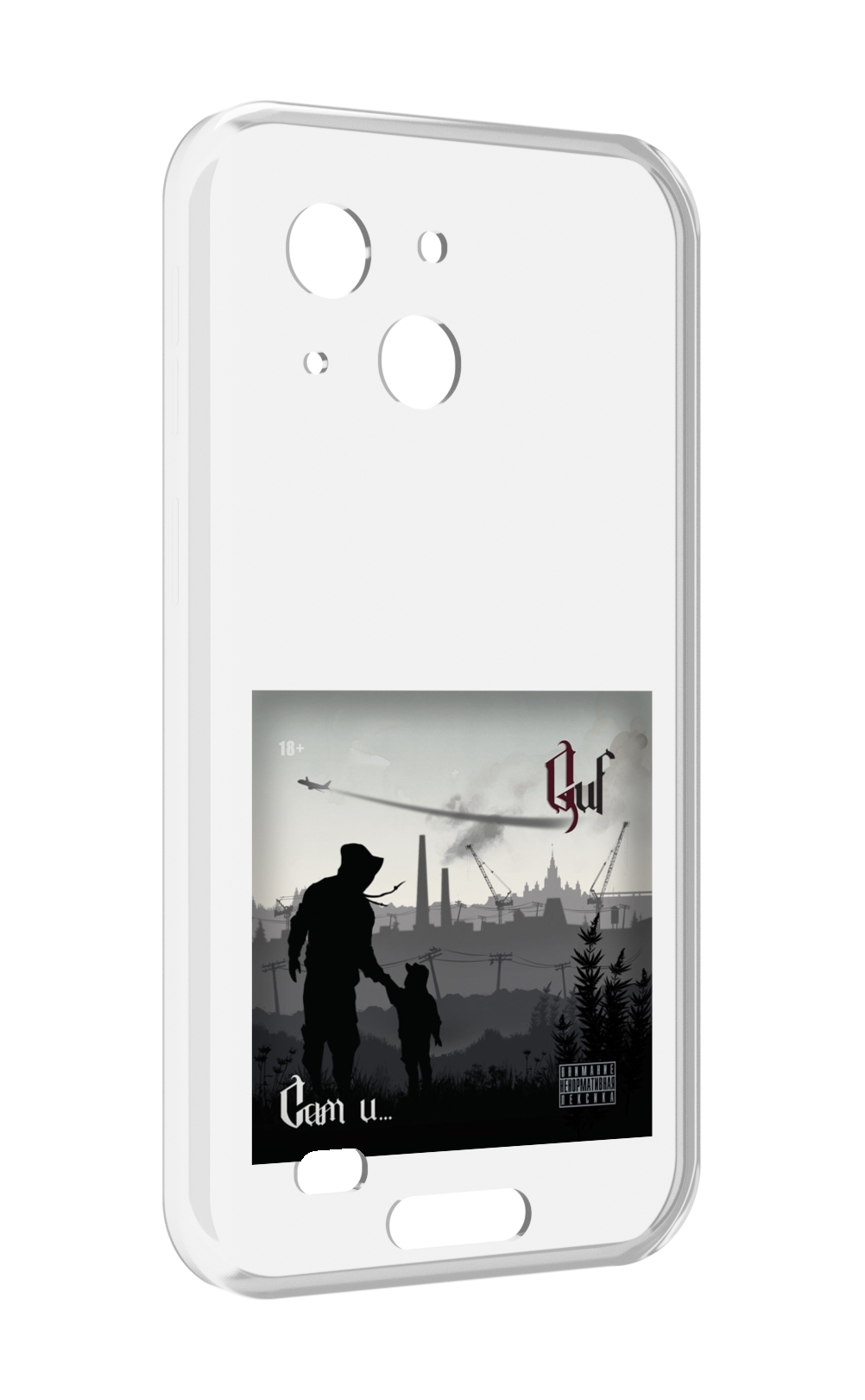 

Чехол MyPads Сам и… Guf для Oukitel WP20 / WP20 Pro, Прозрачный, Tocco