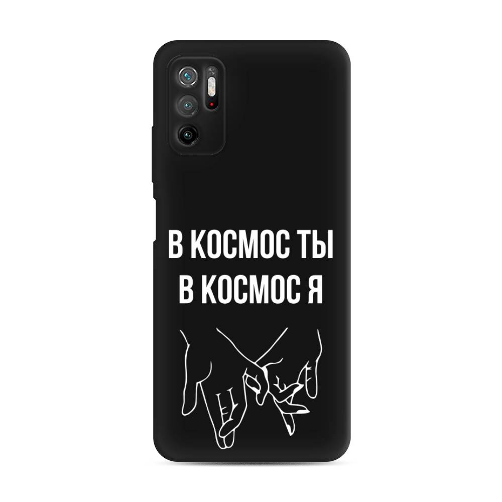 

Чехол Awog на Poco M3 Pro "В космос ты В космос я", Разноцветный, 311052-1