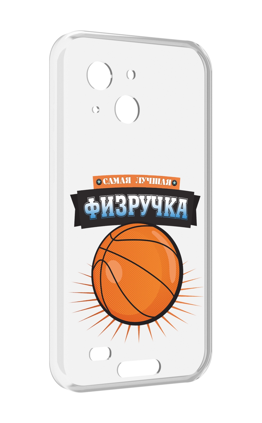 

Чехол MyPads Самая лучшая физручка для Oukitel WP20 / WP20 Pro, Прозрачный, Tocco