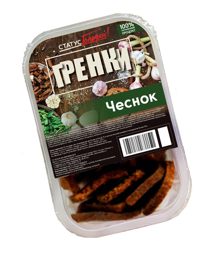 Гренки-слайсы Статус голоден Чеснок ржаные, 100 г