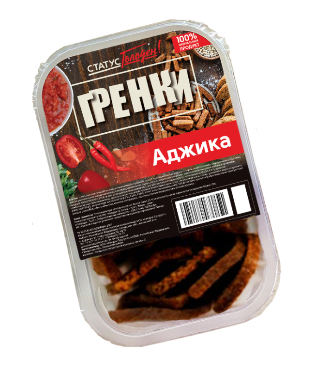 

Гренки-слайсы Статус голоден Аджика ржаные, 100 г