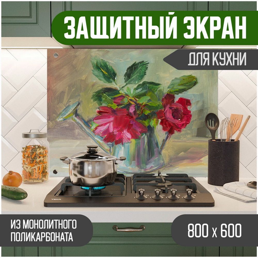 

Защитный экран для кухни Teslaplast Цветы с УФ-печатью 800-049, Зеленый, ЗЭ-Цветы-800-049