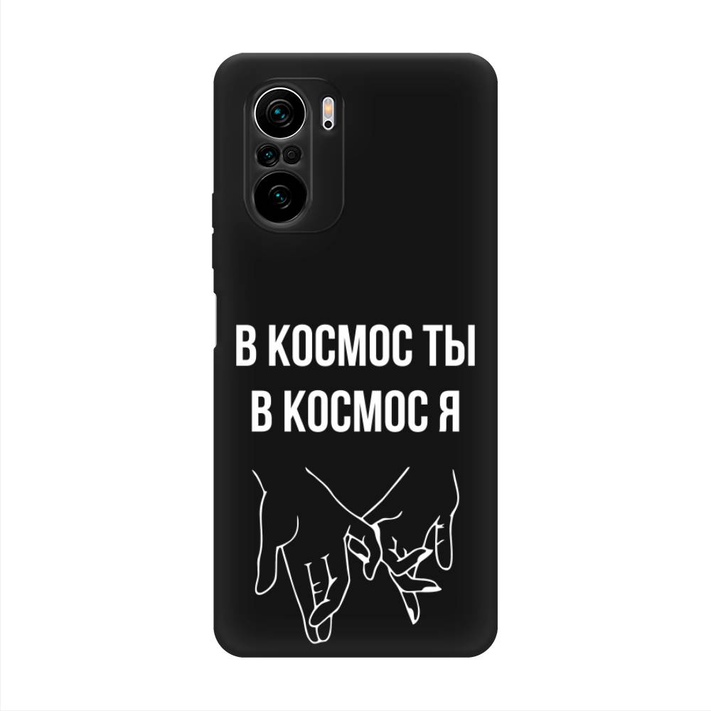 Чехол Awog на Poco F3/Redmi K40/Mi 11i В космос ты В космос я