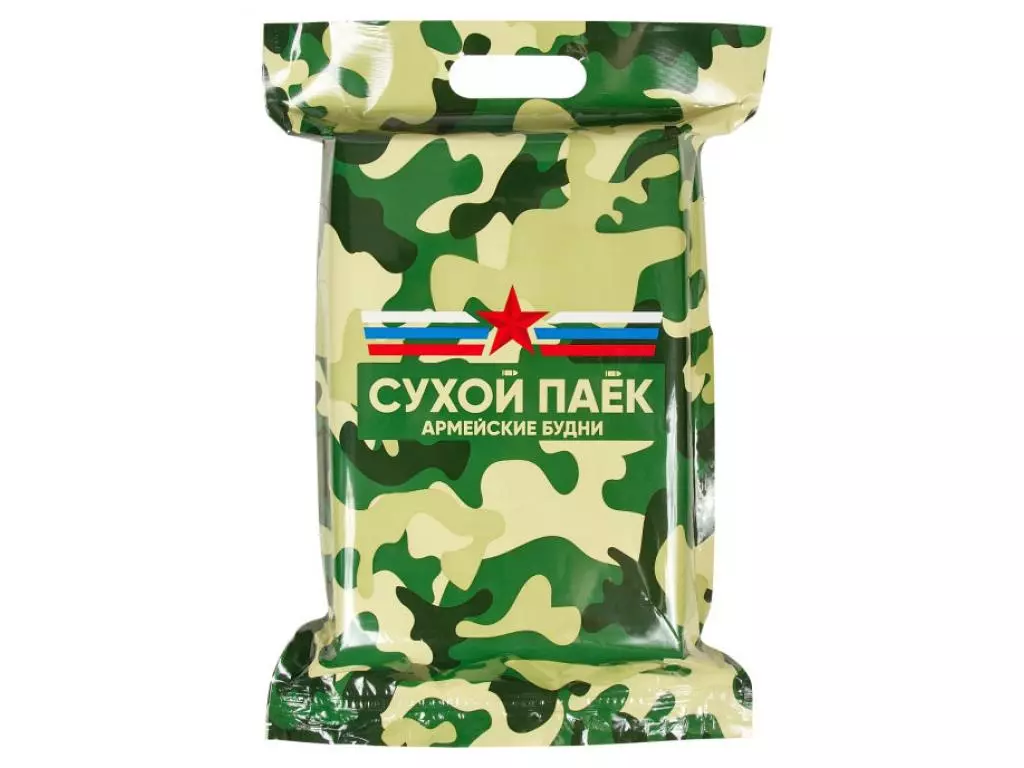 

Сухой паек Набор Охотника Армейские Будни (суточный, увеличенный)