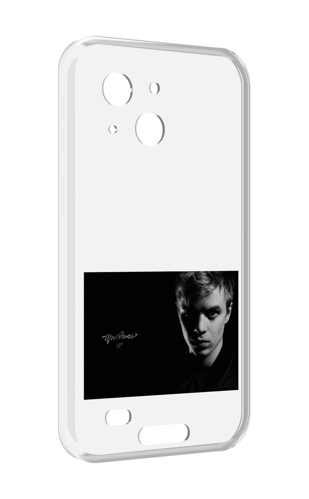 

Чехол MyPads Правило Pharaoh для Oukitel WP20 / WP20 Pro, Прозрачный, Tocco