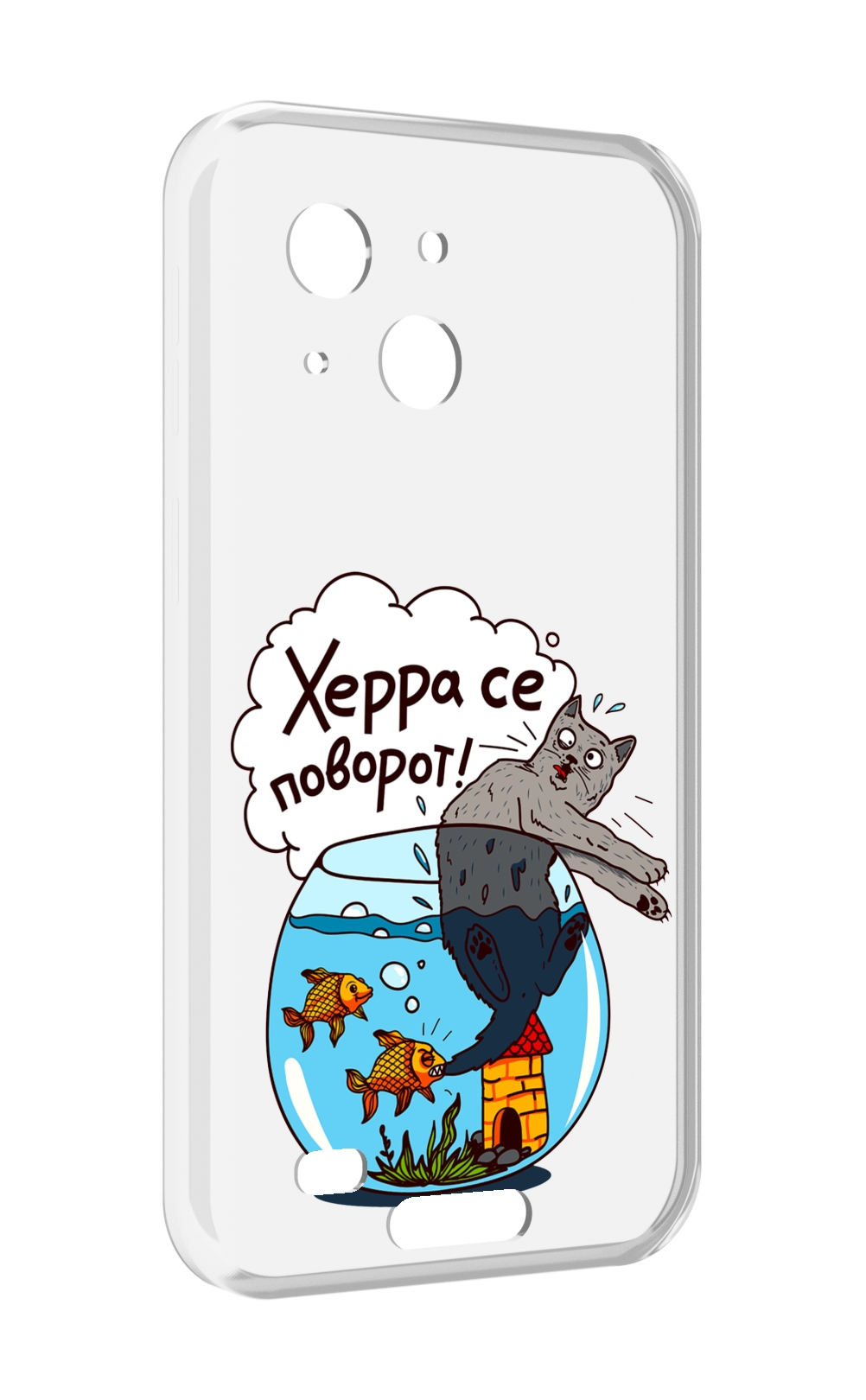 

Чехол MyPads Рыбы с котом для Oukitel WP20 / WP20 Pro, Прозрачный, Tocco