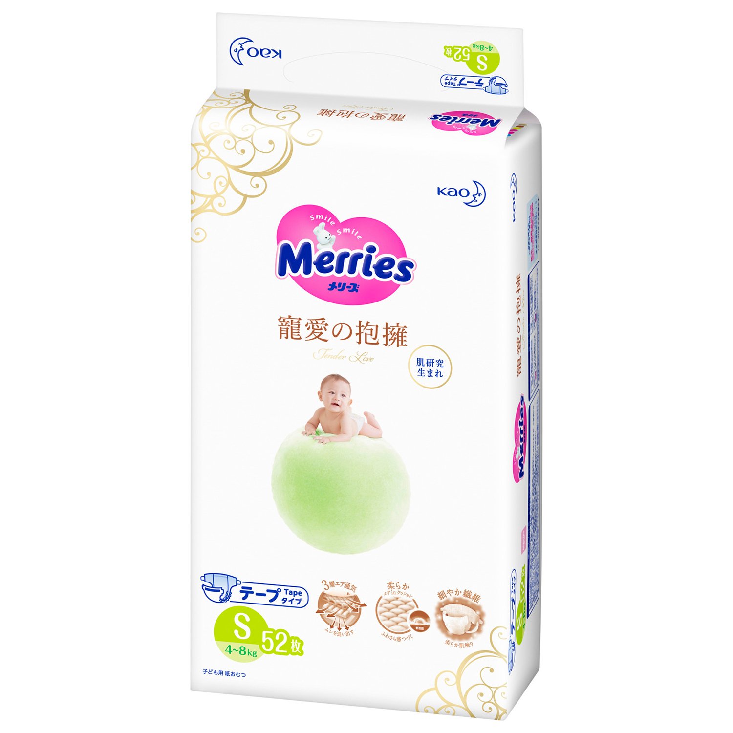 

Подгузники Merries Tender Love S 4-8 кг 52 шт 71027, Merries Подгузники Tender Love S 4-8 кг 52 шт