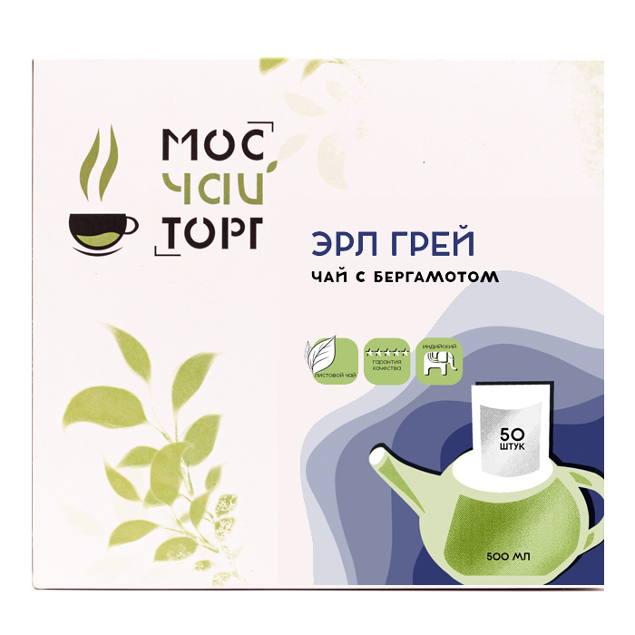 

Черный чай Эрл грей коробка 5гр*50шт. Мосчайторг в фильтрах, 4ainik03