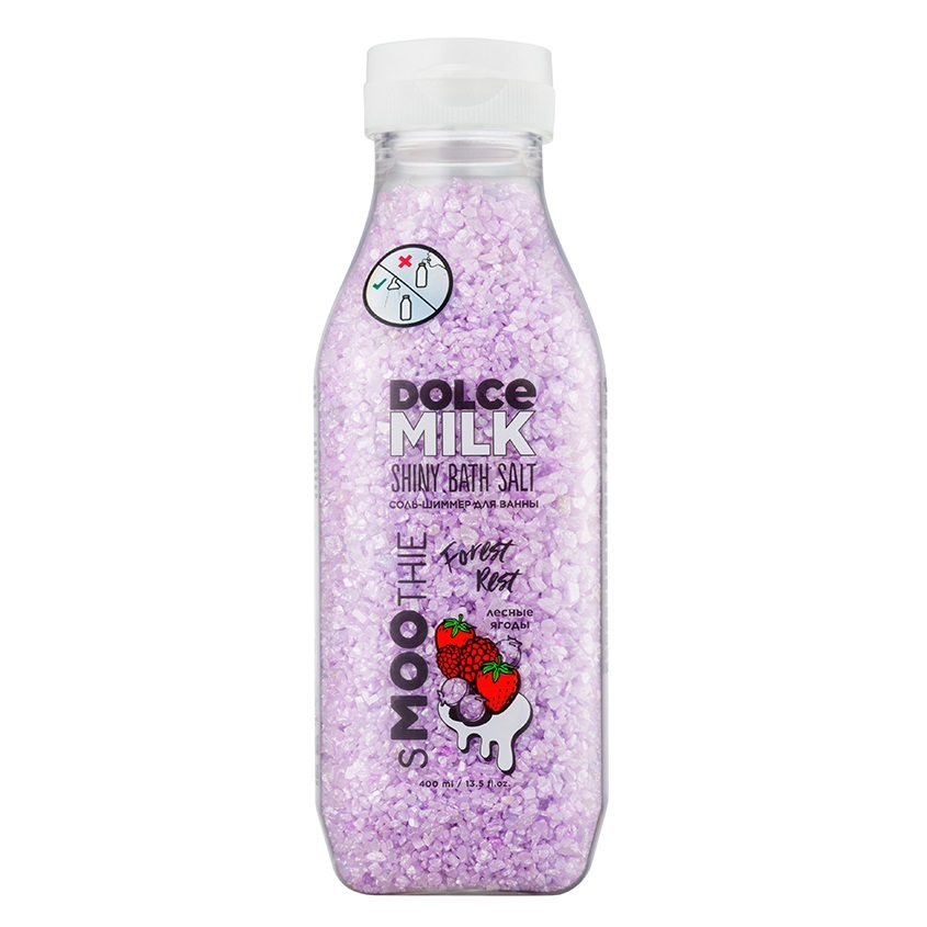 Соль для ванны DOLCE MILK Лесные ягоды 400 мл dolce milk свеча смузи форест рест лесные ягоды