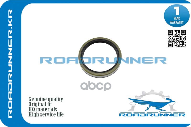 

Сальник ступицы ROADRUNNER RRB09233067