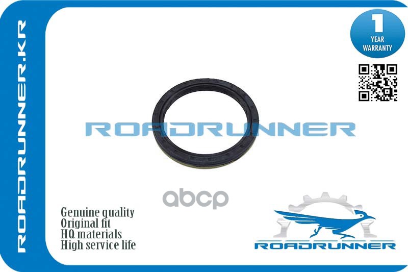 

Сальник привода ROADRUNNER RR02D525596B