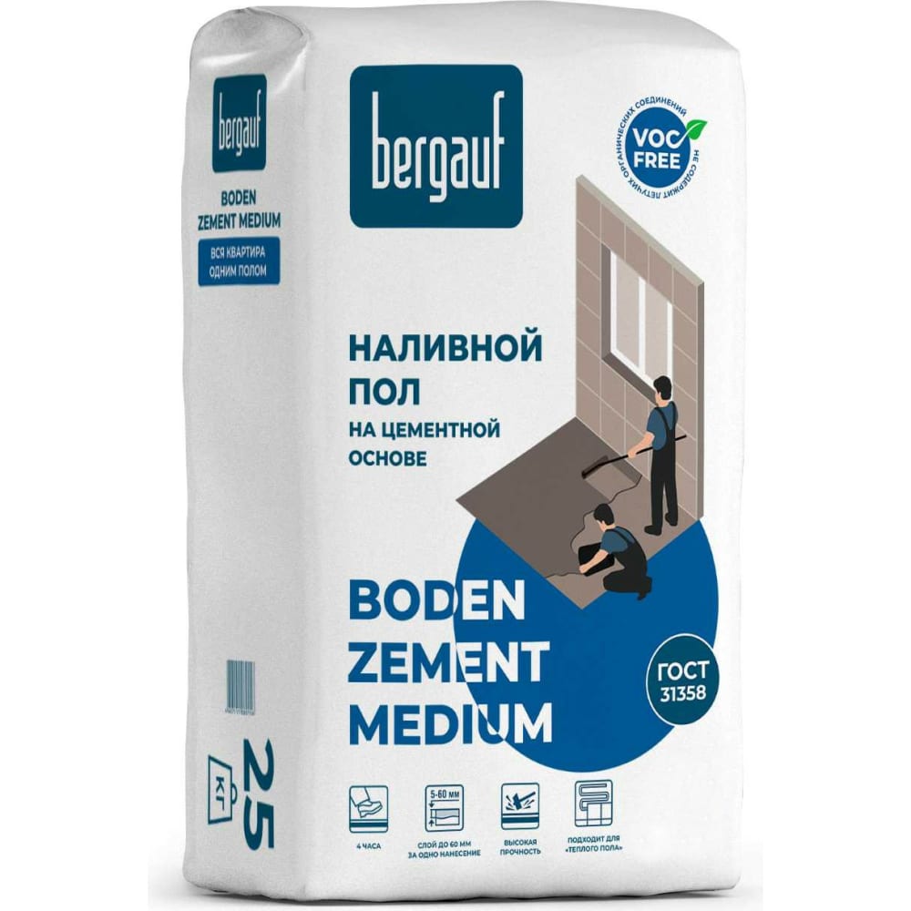 

Наливной пол Bergauf Boden Zement Medium на цементной основе, 25 кг 1116