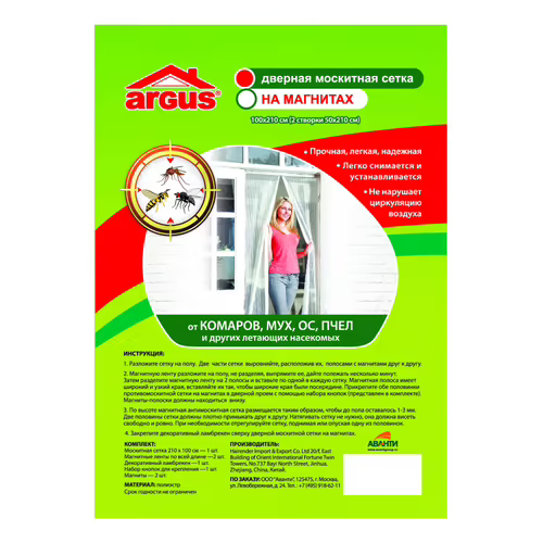Москитная сетка Argus AR-1501S/1502G 210 x 100 см